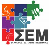 SEM LOGO1
