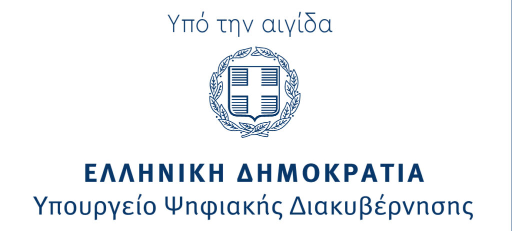 aigida_yp_psifiakis